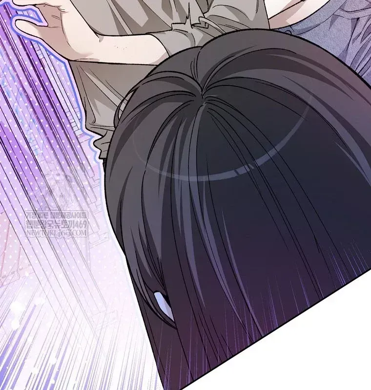 Tân Binh Triệu Đô Chap 75 - Next Chap 74
