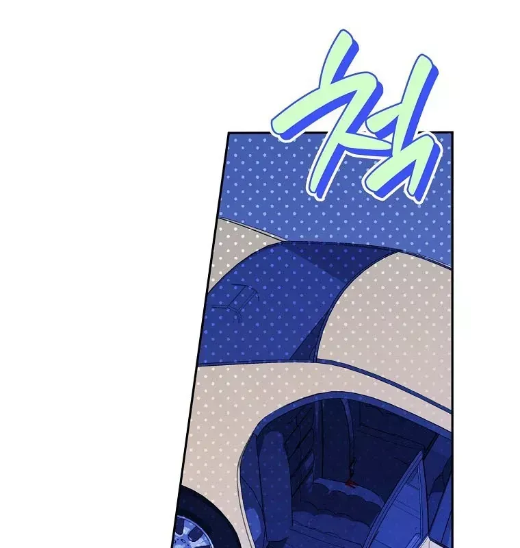 Tân Binh Triệu Đô Chap 75 - Next Chap 74