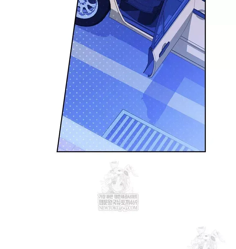 Tân Binh Triệu Đô Chap 75 - Next Chap 74