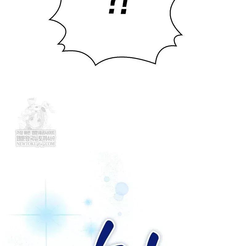 Tân Binh Triệu Đô Chap 75 - Next Chap 74