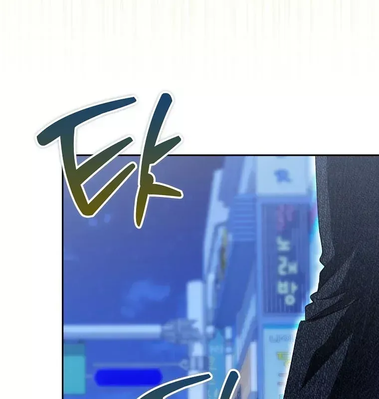 Tân Binh Triệu Đô Chap 75 - Next Chap 74