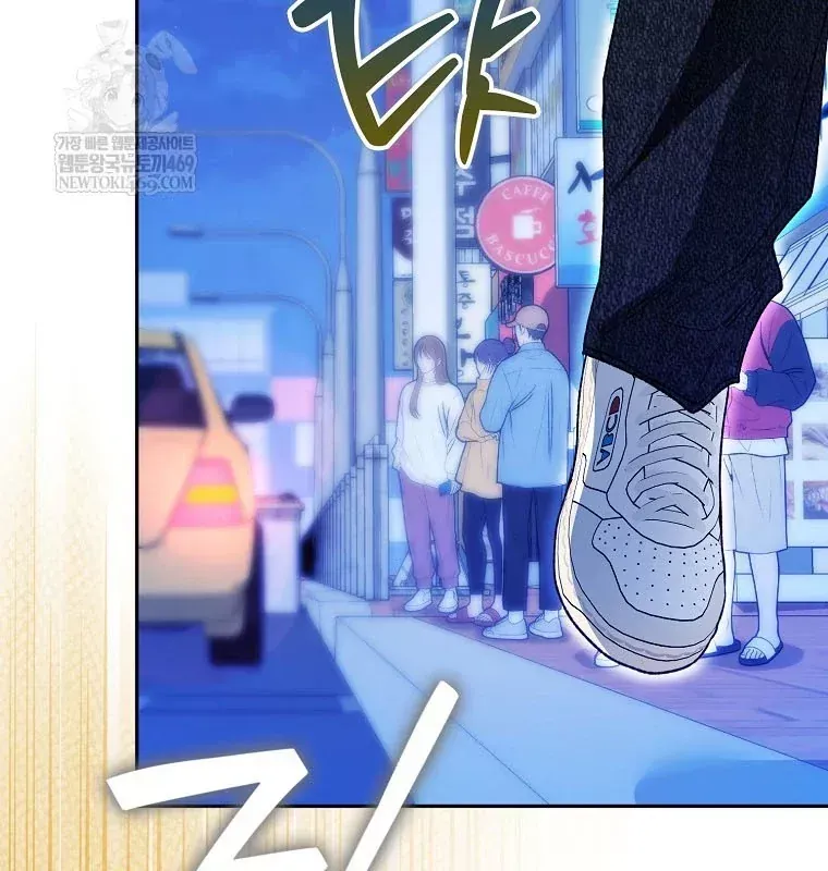 Tân Binh Triệu Đô Chap 75 - Next Chap 74