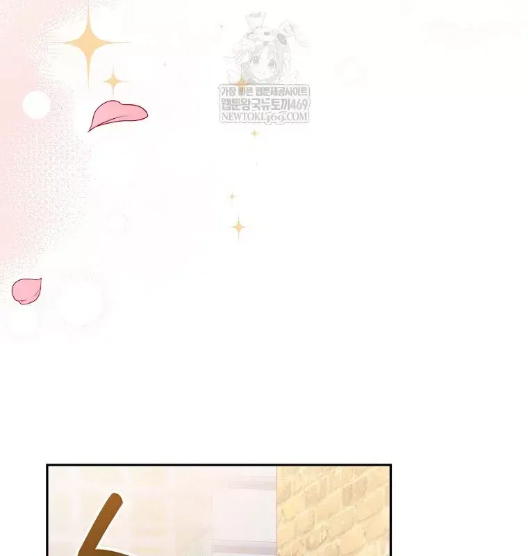 Tân Binh Triệu Đô Chap 75 - Next Chap 74