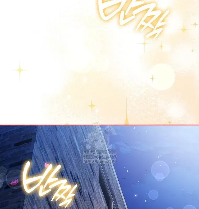 Tân Binh Triệu Đô Chap 75 - Next Chap 74