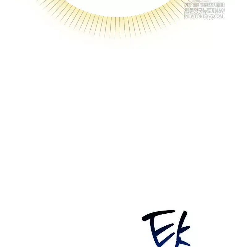 Tân Binh Triệu Đô Chap 75 - Next Chap 74
