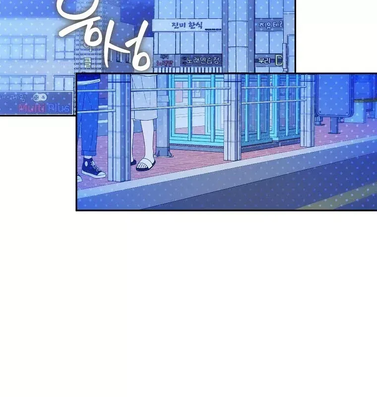Tân Binh Triệu Đô Chap 75 - Next Chap 74