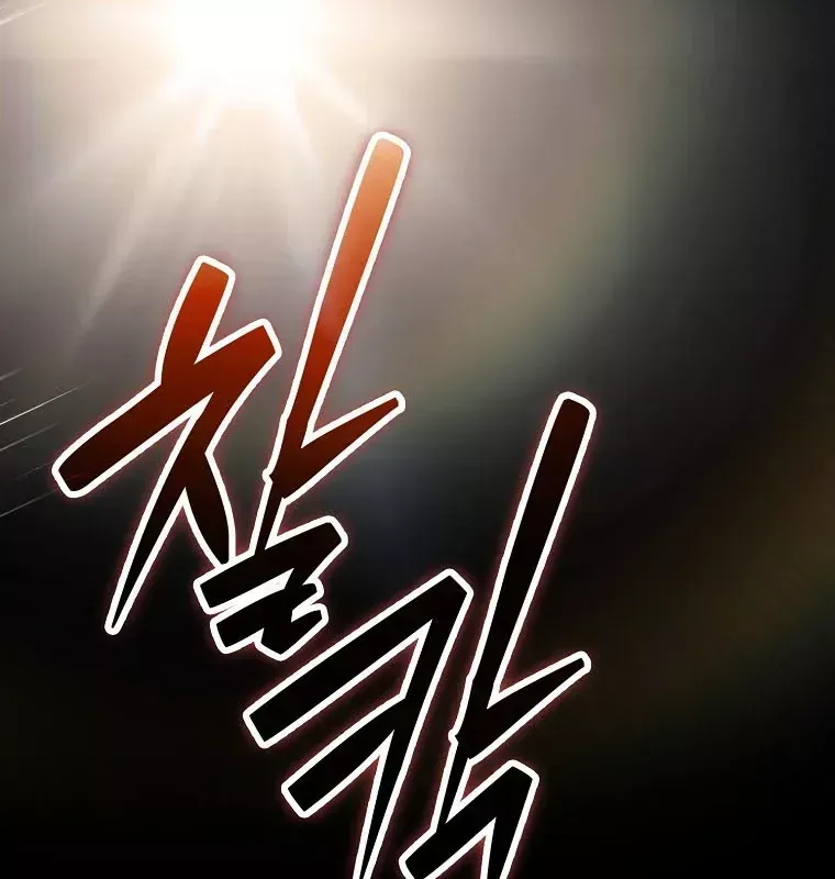 Tân Binh Triệu Đô Chap 75 - Next Chap 74