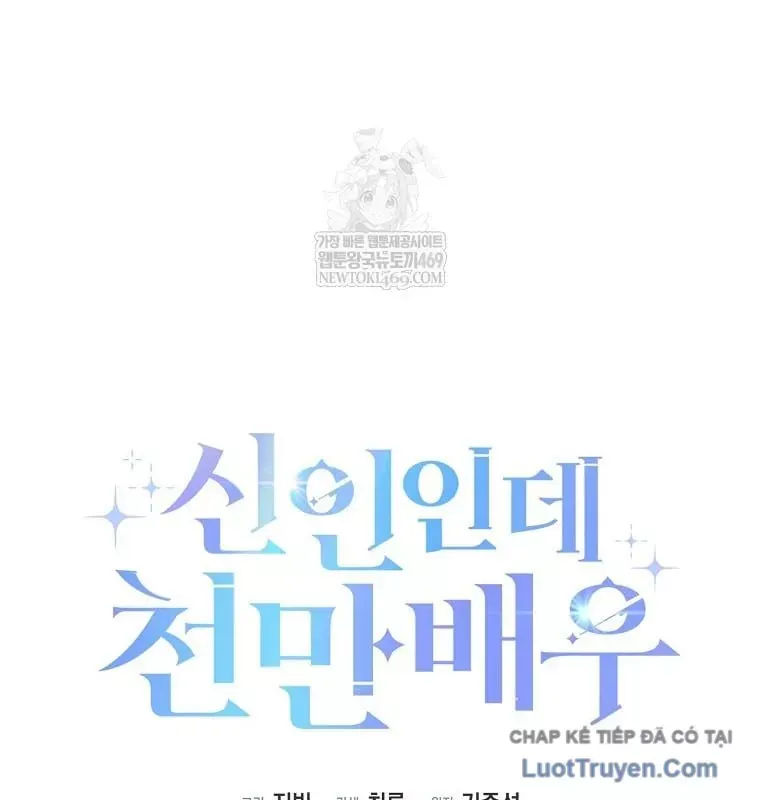 Tân Binh Triệu Đô Chap 75 - Next Chap 74