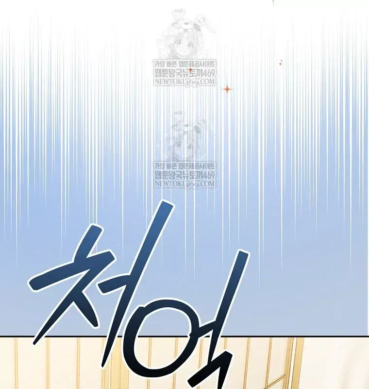 Tân Binh Triệu Đô Chap 75 - Next Chap 74