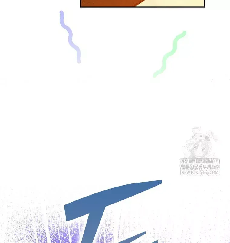 Tân Binh Triệu Đô Chap 75 - Next Chap 74