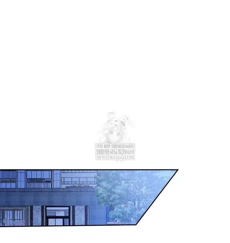 Tân Binh Triệu Đô Chap 75 - Next Chap 74
