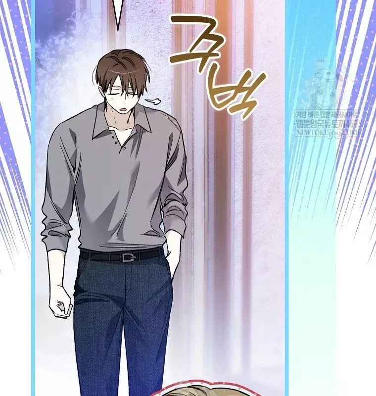 Tân Binh Triệu Đô Chap 75 - Next Chap 74
