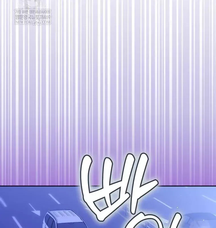 Tân Binh Triệu Đô Chap 75 - Next Chap 74
