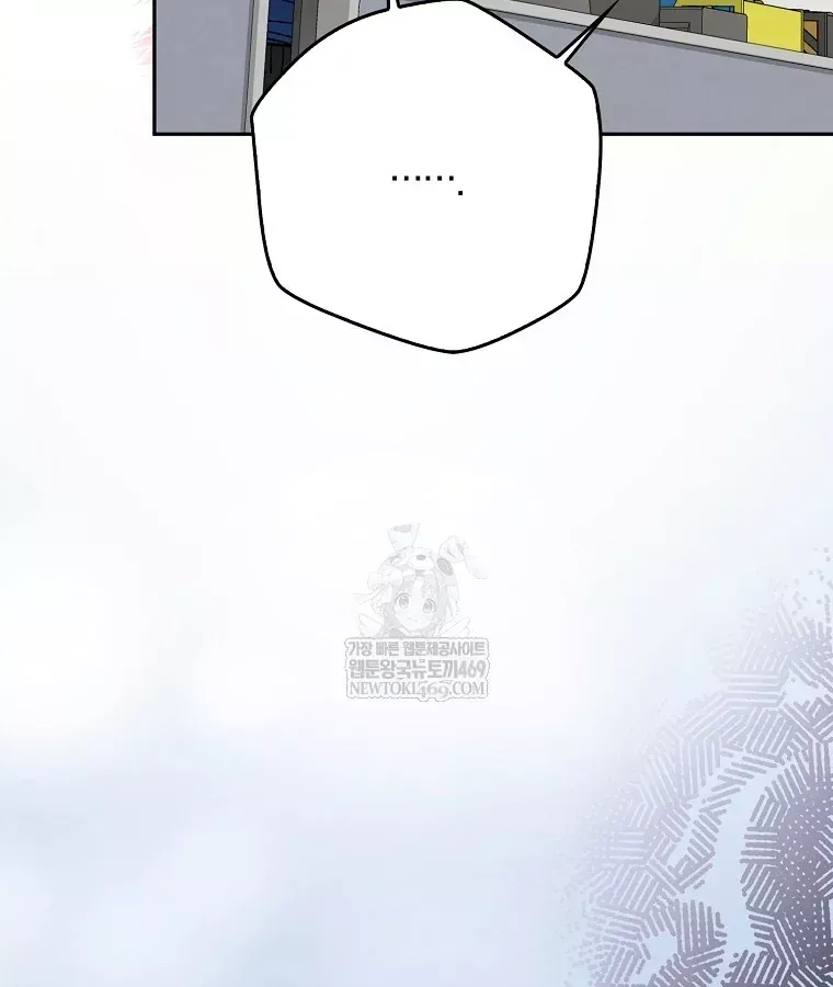 Tân Binh Triệu Đô Chap 76 - Next Chap 75