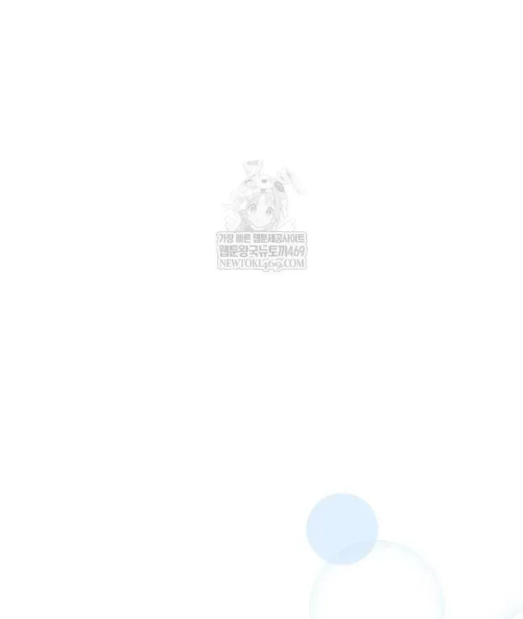 Tân Binh Triệu Đô Chap 76 - Next Chap 75