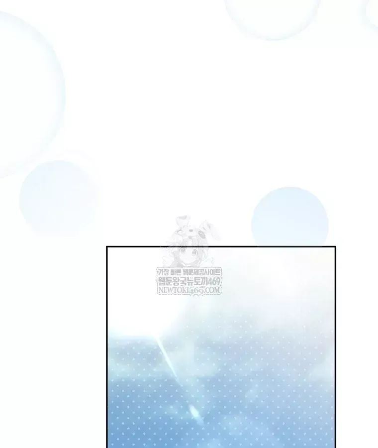 Tân Binh Triệu Đô Chap 76 - Next Chap 75