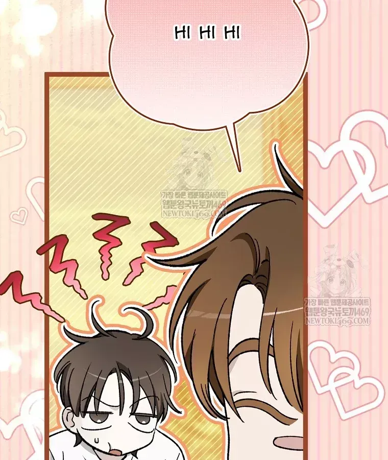 Tân Binh Triệu Đô Chap 76 - Next Chap 75