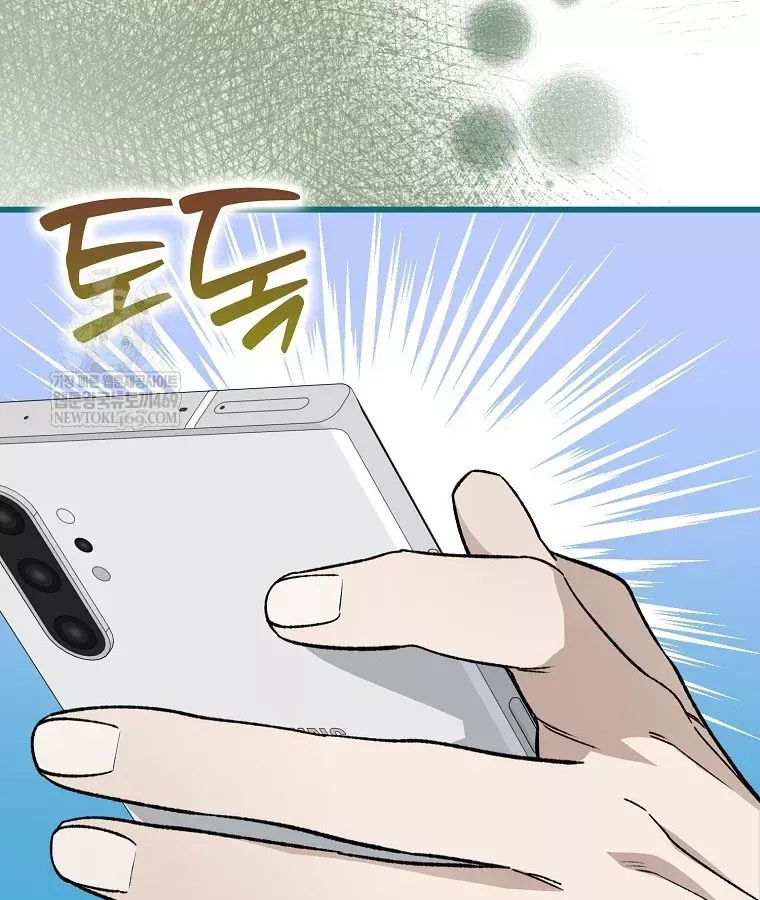 Tân Binh Triệu Đô Chap 76 - Next Chap 75