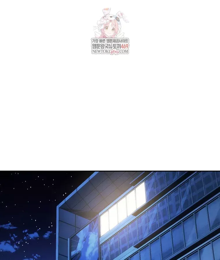 Tân Binh Triệu Đô Chap 76 - Next Chap 75