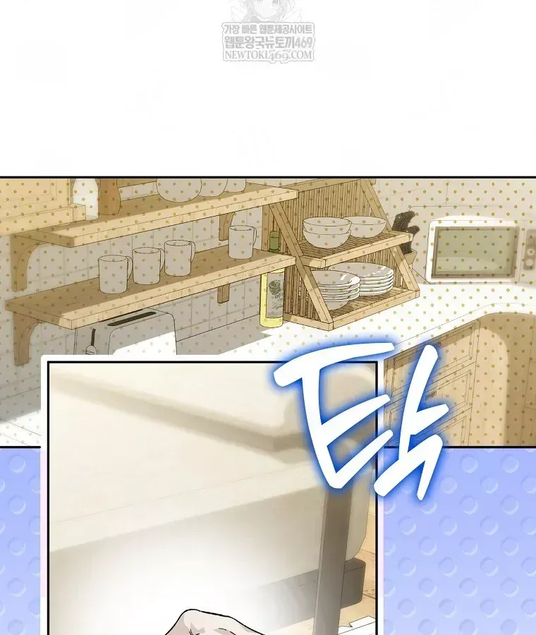 Tân Binh Triệu Đô Chap 76 - Next Chap 75