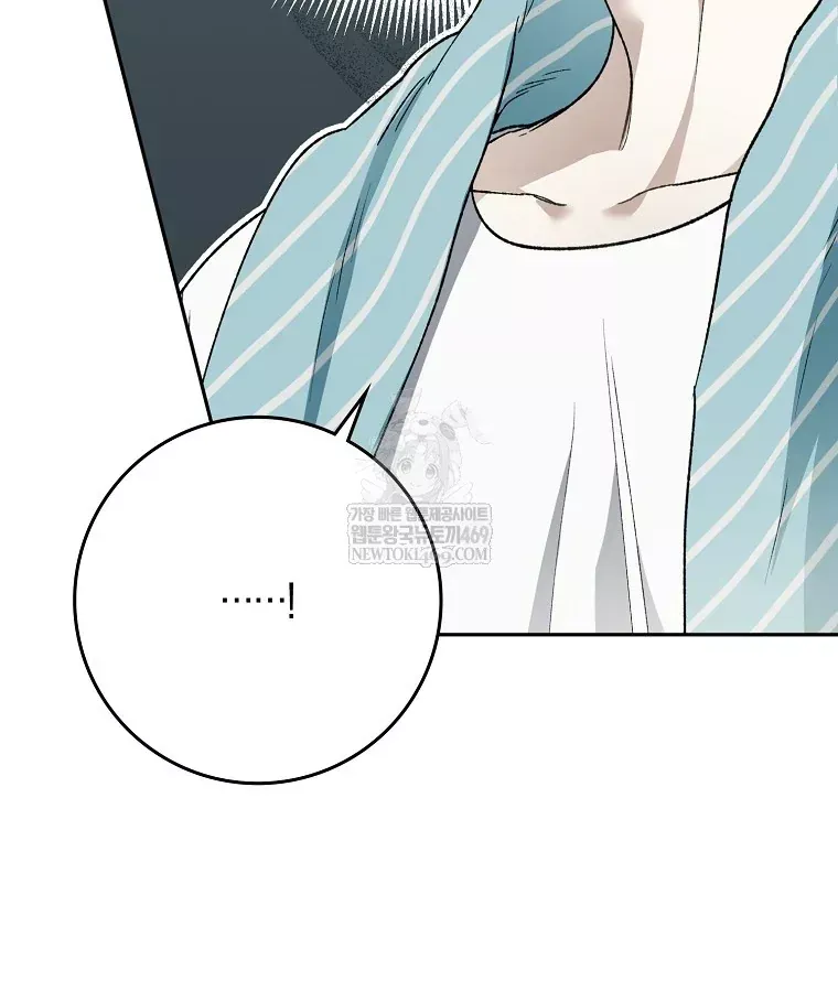 Tân Binh Triệu Đô Chap 76 - Next Chap 75