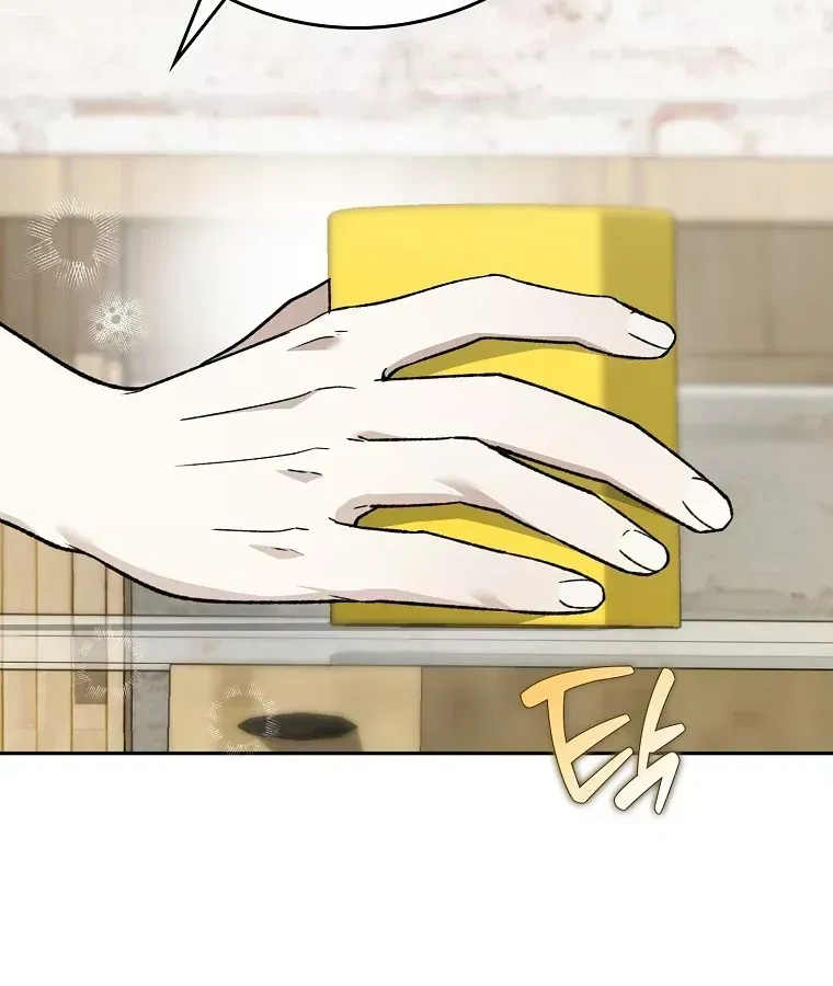 Tân Binh Triệu Đô Chap 76 - Next Chap 75