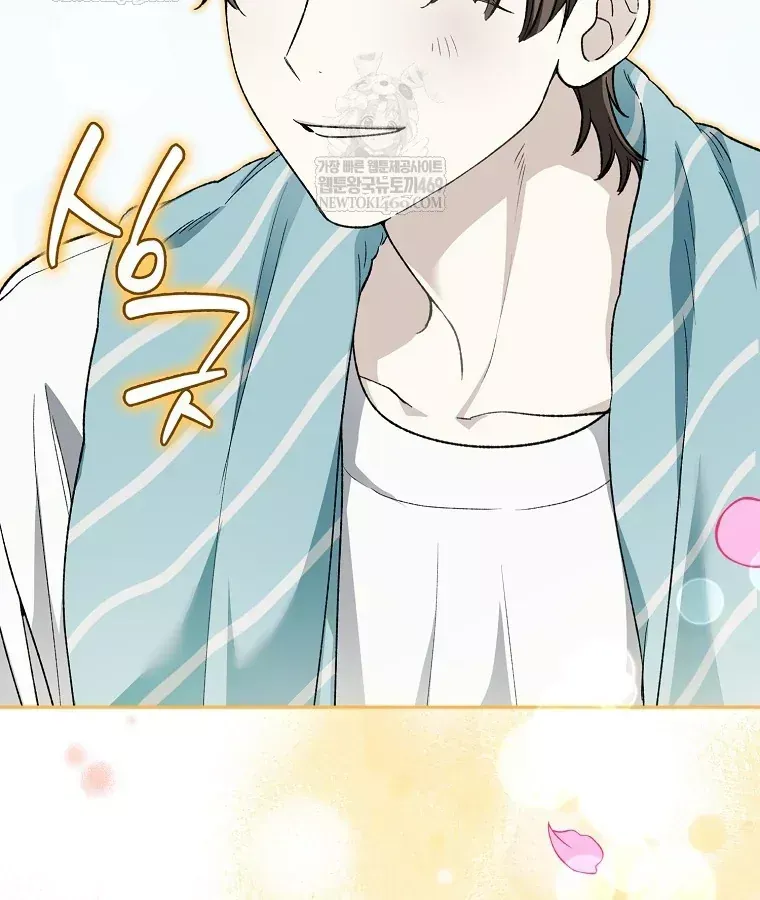 Tân Binh Triệu Đô Chap 76 - Next Chap 75