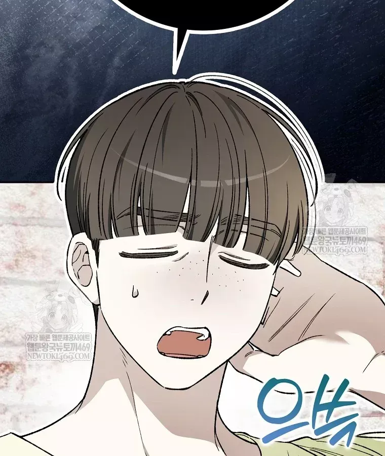 Tân Binh Triệu Đô Chap 76 - Next Chap 75