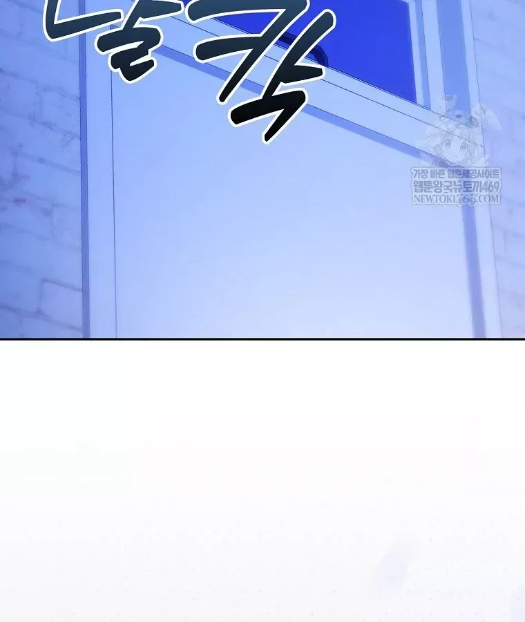 Tân Binh Triệu Đô Chap 76 - Next Chap 75
