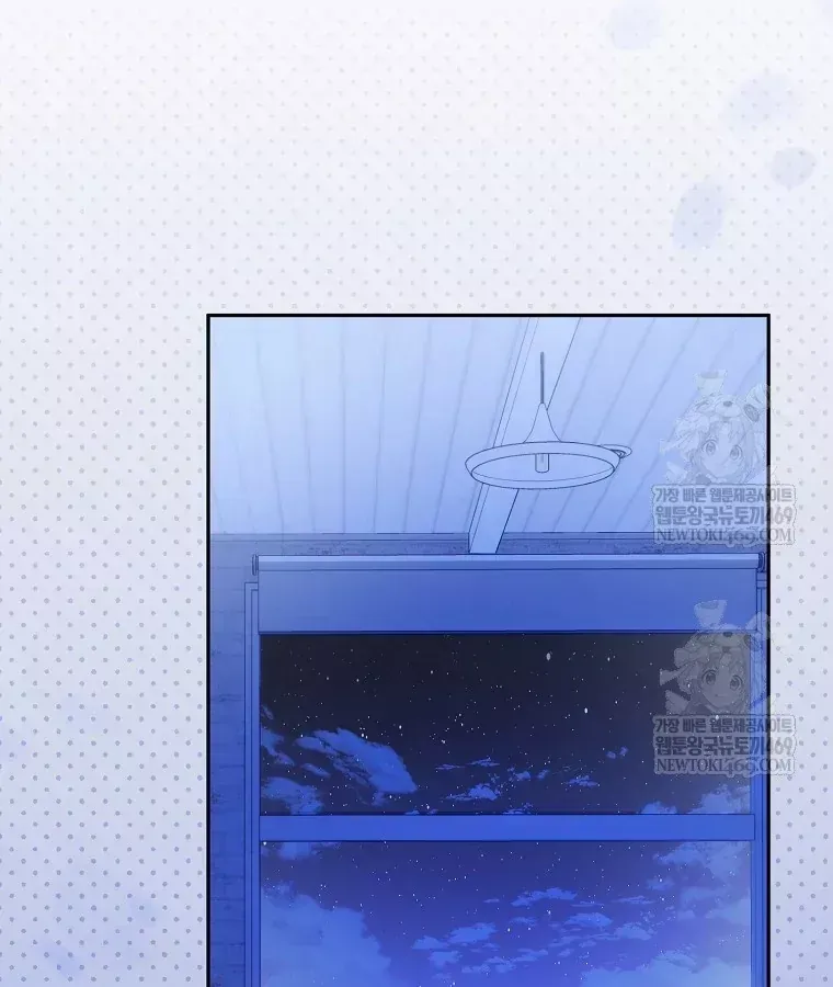 Tân Binh Triệu Đô Chap 76 - Next Chap 75