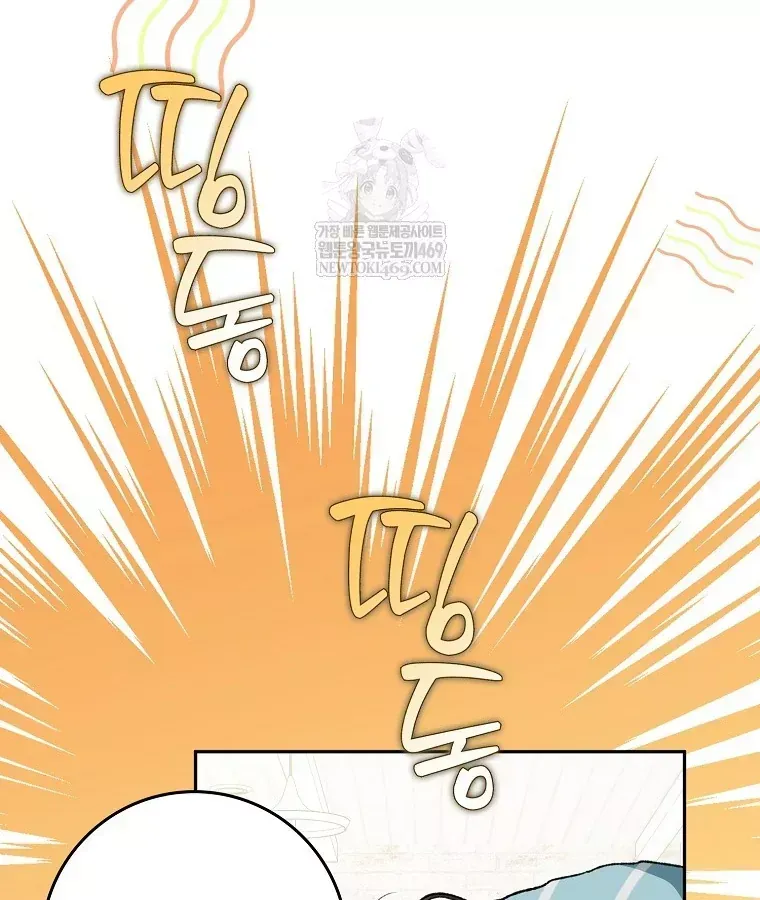 Tân Binh Triệu Đô Chap 76 - Next Chap 75