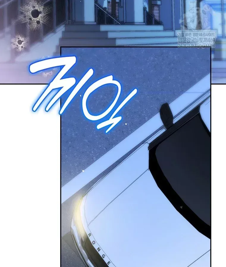 Tân Binh Triệu Đô Chap 76 - Next Chap 75