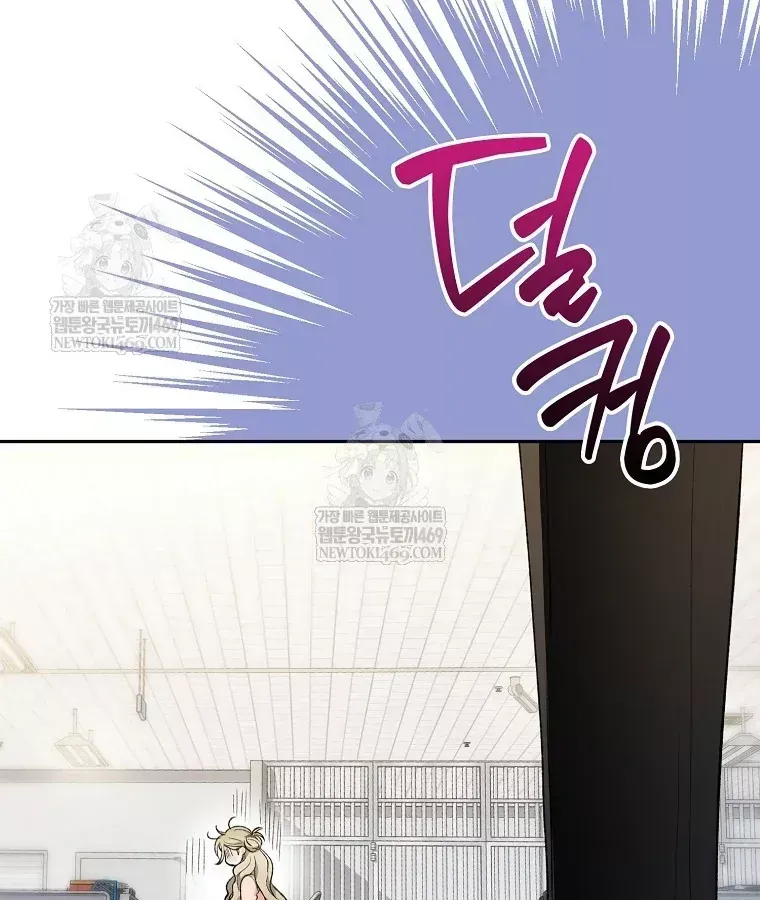 Tân Binh Triệu Đô Chap 76 - Next Chap 75