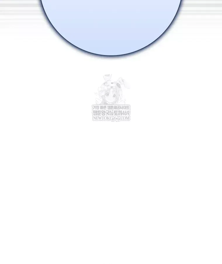 Tân Binh Triệu Đô Chap 77 - Next Chap 76
