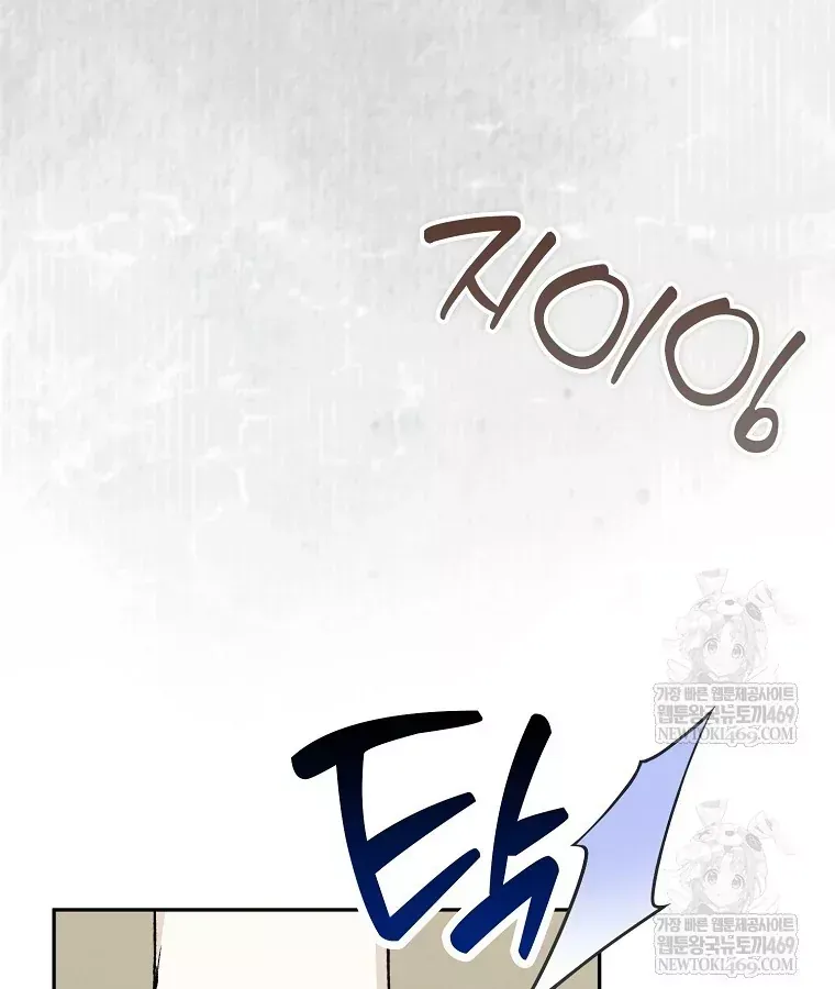 Tân Binh Triệu Đô Chap 77 - Next Chap 76