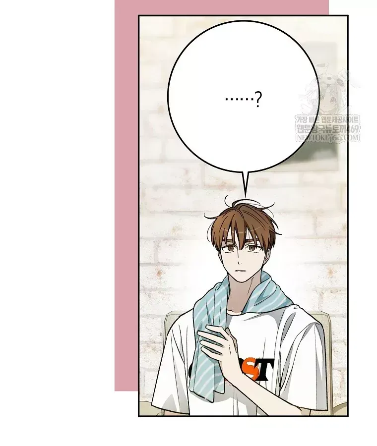 Tân Binh Triệu Đô Chap 77 - Next Chap 76