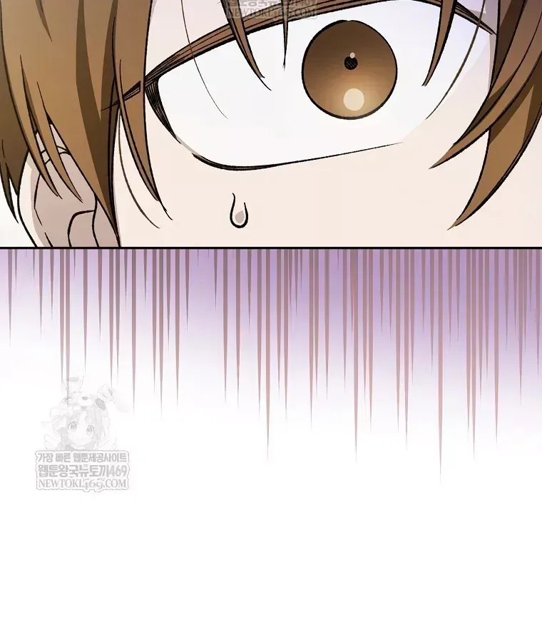 Tân Binh Triệu Đô Chap 77 - Next Chap 76