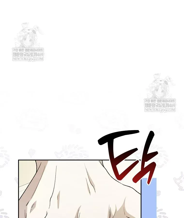 Tân Binh Triệu Đô Chap 77 - Next Chap 76