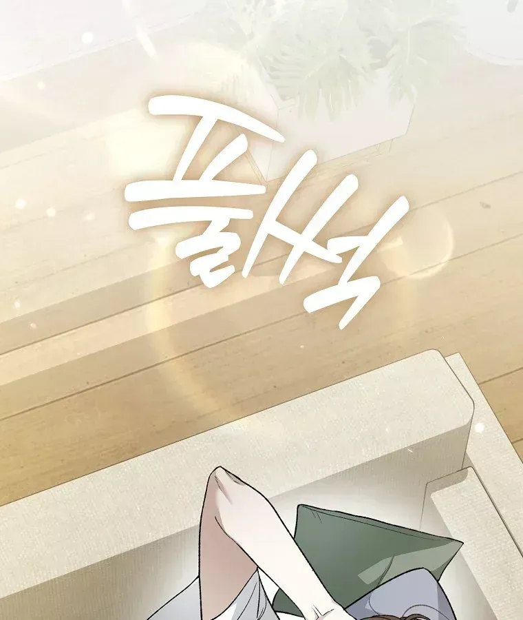 Tân Binh Triệu Đô Chap 77 - Next Chap 76