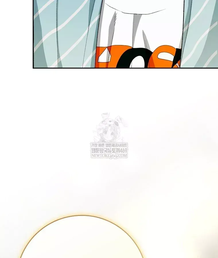 Tân Binh Triệu Đô Chap 77 - Next Chap 76