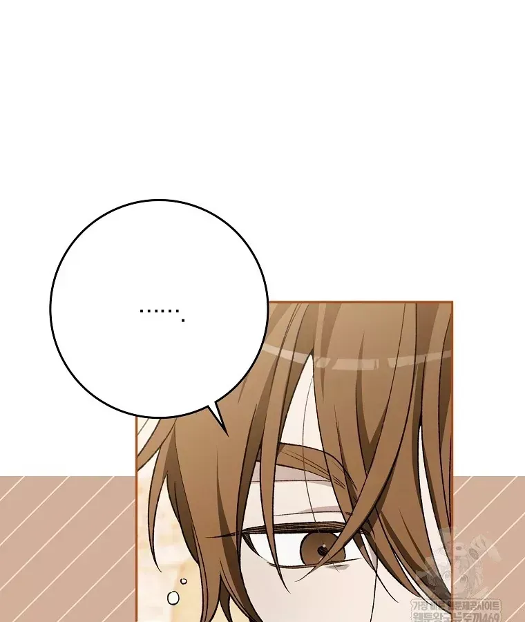 Tân Binh Triệu Đô Chap 77 - Next Chap 76