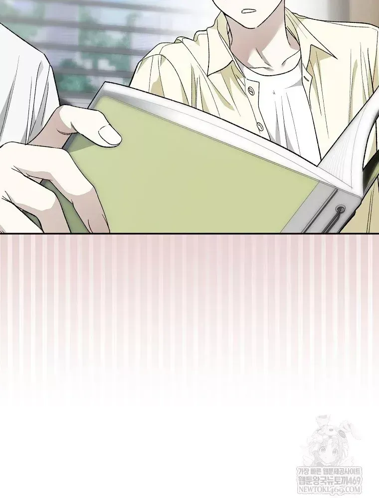 Tân Binh Triệu Đô Chap 78 - Next Chap 77