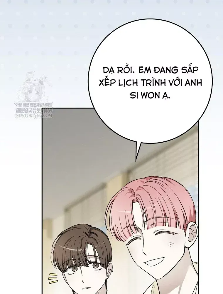 Tân Binh Triệu Đô Chap 78 - Next Chap 77