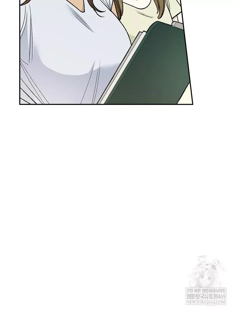 Tân Binh Triệu Đô Chap 78 - Next Chap 77