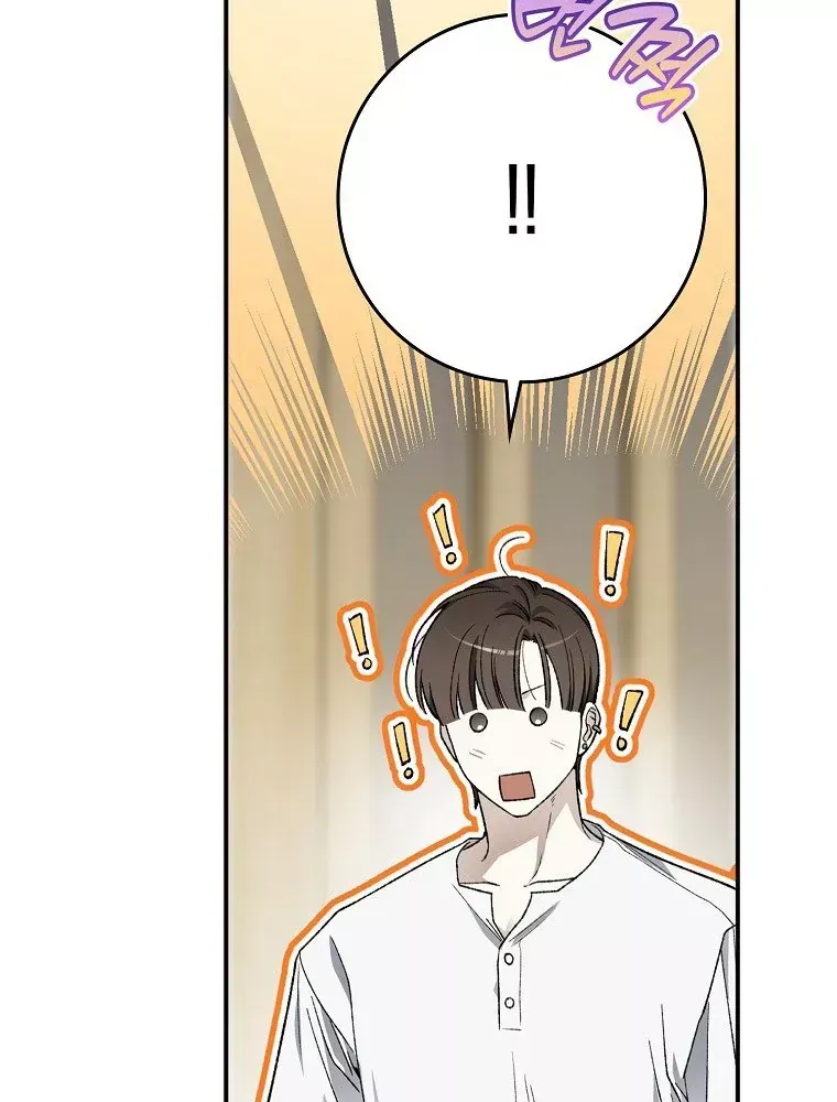 Tân Binh Triệu Đô Chap 78 - Next Chap 77