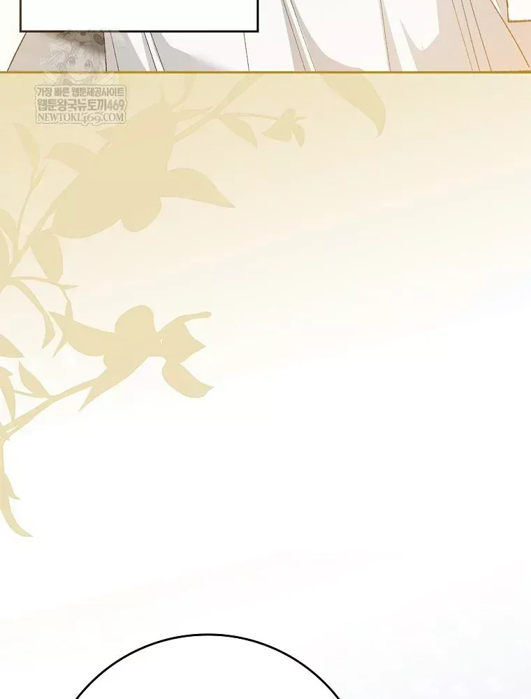 Tân Binh Triệu Đô Chap 78 - Next Chap 77