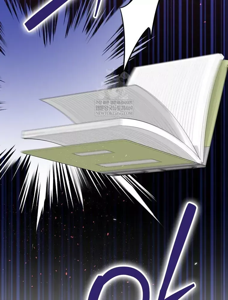 Tân Binh Triệu Đô Chap 78 - Next Chap 77