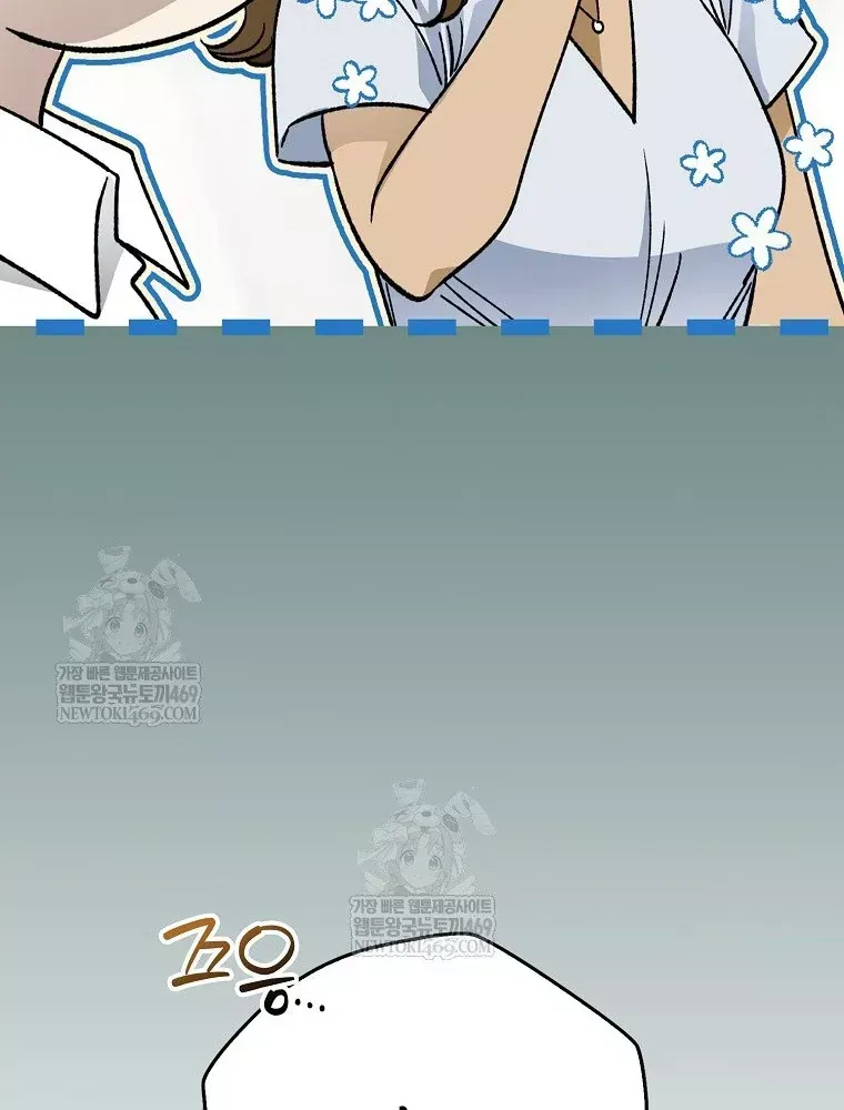 Tân Binh Triệu Đô Chap 78 - Next Chap 77