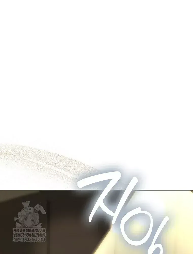Tân Binh Triệu Đô Chap 78 - Next Chap 77