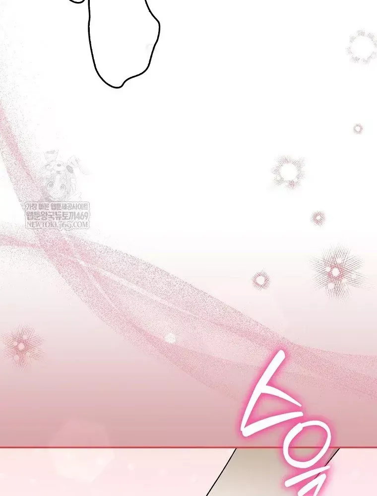 Tân Binh Triệu Đô Chap 78 - Next Chap 77